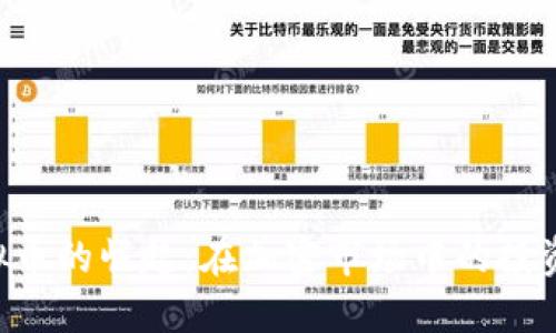 DDP虚拟币的崛起：在加密市场中的投资新机遇