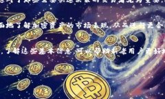 首先，TP钱包（TokenPocket）是一款支持多种区块链