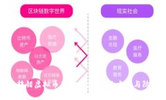 冷钱包转错虚拟币了怎么办？解决方案与防范措