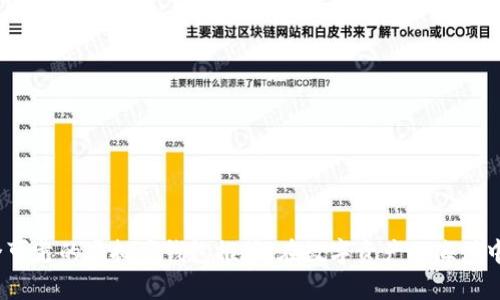 2023年最安全可靠的虚拟币钱包推荐：在数字资产的海洋中保护你的财富